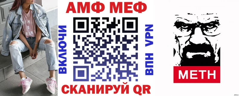 дарнет шоп  Лермонтов  Амфетамин VHQ 