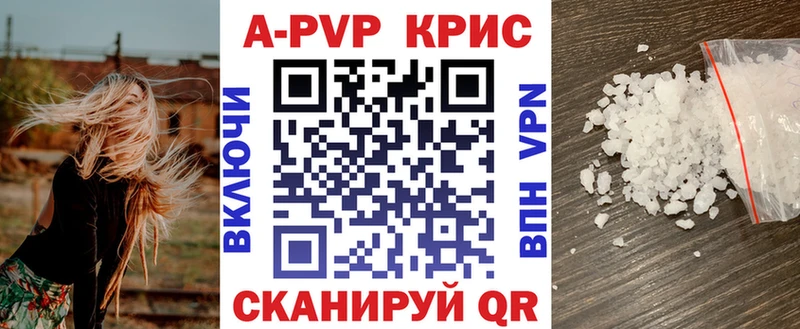 дарнет шоп  Лермонтов  А ПВП крисы CK 