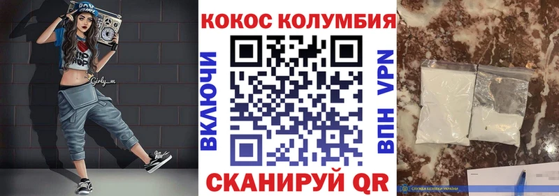 Cocaine 98% Лермонтов