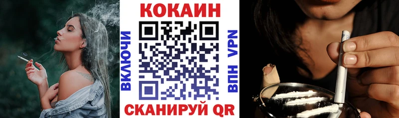даркнет сайт Лермонтов Кокаин Колумбийский