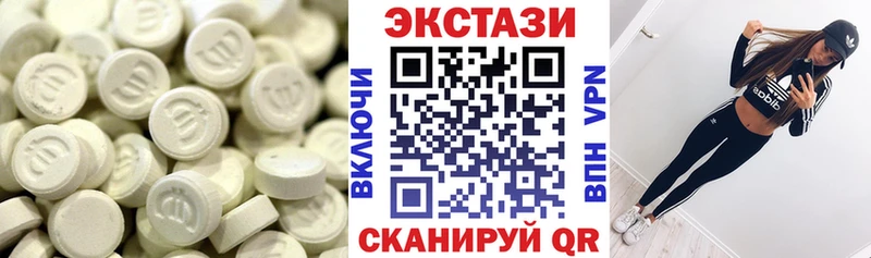 Экстази louis Vuitton  где купить   Лермонтов 