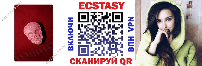 Ecstasy диски Лермонтов