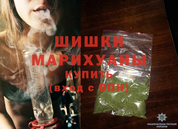 гашишное масло Ельня