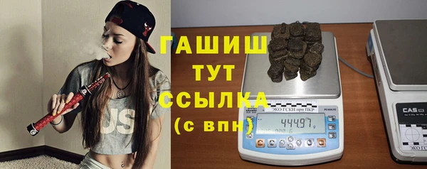гашишное масло Ельня