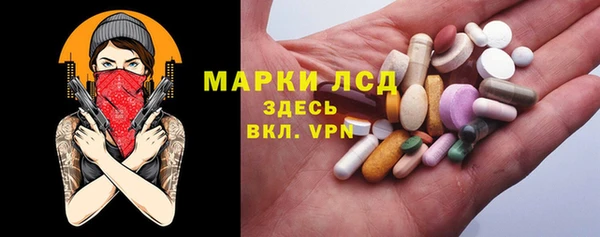 марки nbome Гусиноозёрск