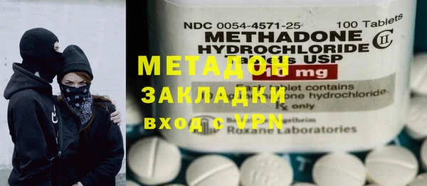 гашишное масло Ельня