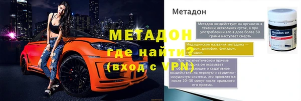 гашишное масло Ельня