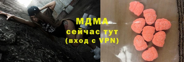 ПСИЛОЦИБИНОВЫЕ ГРИБЫ Дмитровск