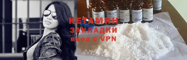 прущие грибы Балашиха