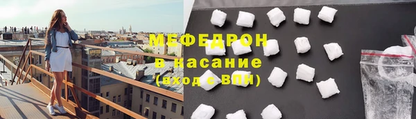 ПСИЛОЦИБИНОВЫЕ ГРИБЫ Дмитровск
