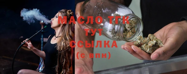 гашишное масло Ельня