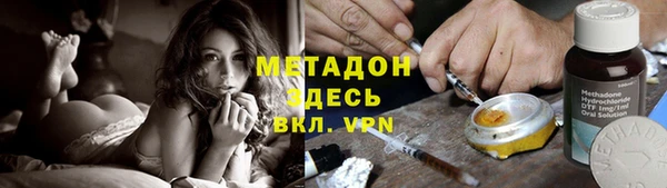 дурь Дмитров