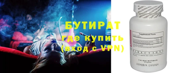 MDMA Заводоуковск