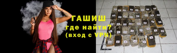 ПСИЛОЦИБИНОВЫЕ ГРИБЫ Дмитровск
