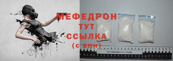 гашик Барнаул