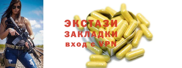ПСИЛОЦИБИНОВЫЕ ГРИБЫ Дмитровск