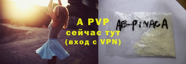 мескалин Тольятти
