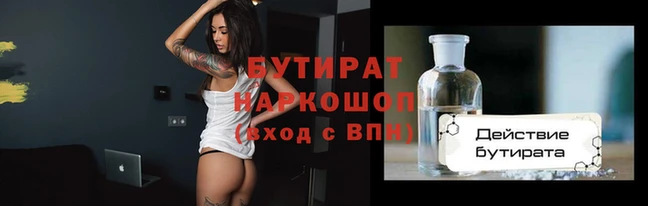 гашишное масло Ельня