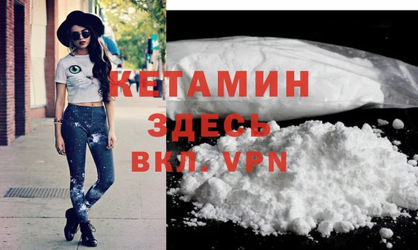 стафф Елабуга