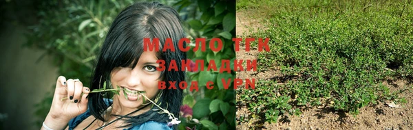 стафф Елабуга