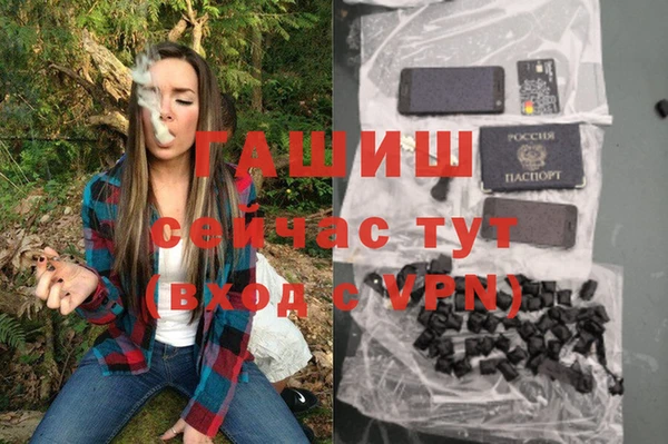 гашишное масло Ельня