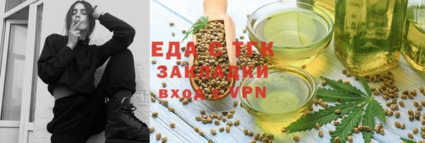 ПСИЛОЦИБИНОВЫЕ ГРИБЫ Дмитровск