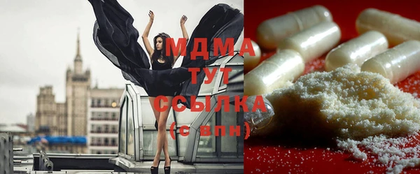прущая мука Заволжск