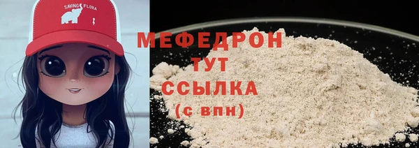 стафф Елабуга