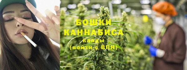 гашишное масло Ельня