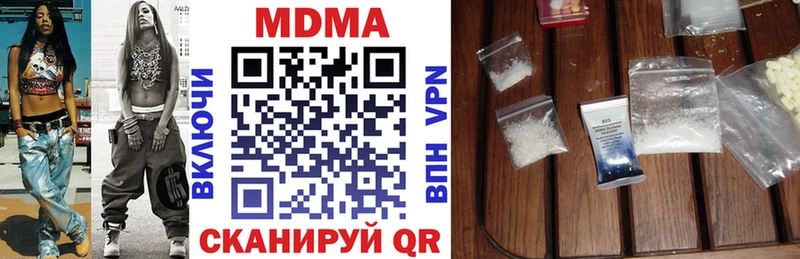 МДМА crystal  Лермонтов 
