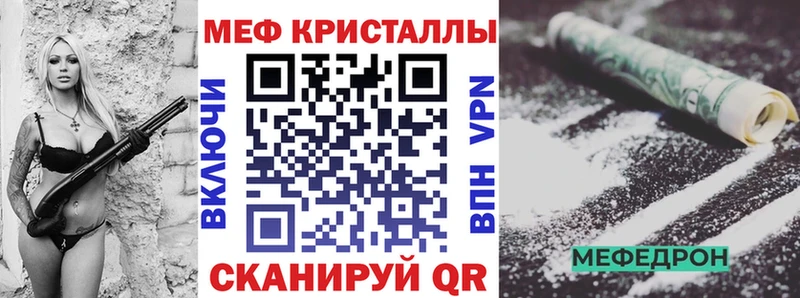 МЯУ-МЯУ mephedrone  kraken   Лермонтов 