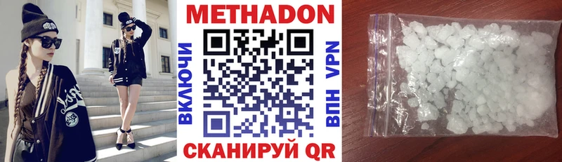 купить   Лермонтов  МЕТАДОН мёд 
