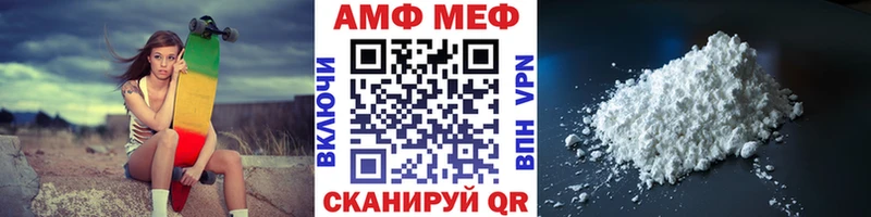 МЕТАМФЕТАМИН кристалл  ссылка на мегу вход  Лермонтов 