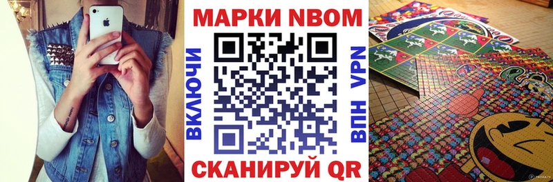 купить наркотики сайты  Лермонтов  Наркотические марки 1,5мг 