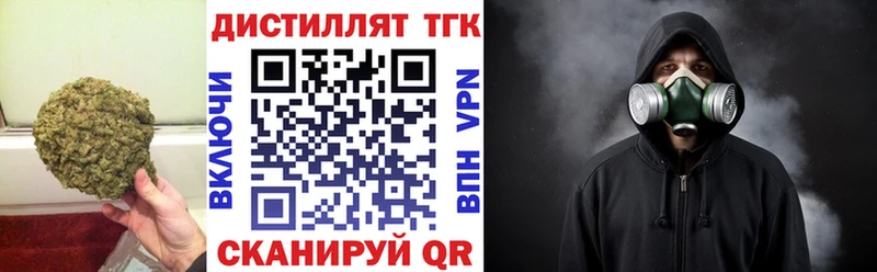 нарко площадка наркотические препараты  купить наркоту  Лермонтов  Дистиллят ТГК жижа 