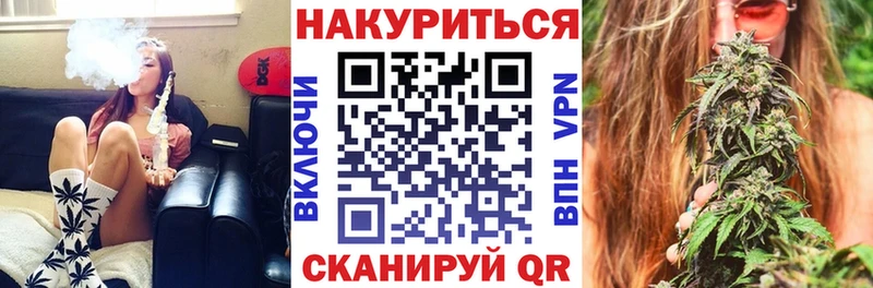Бошки марихуана план  Лермонтов 